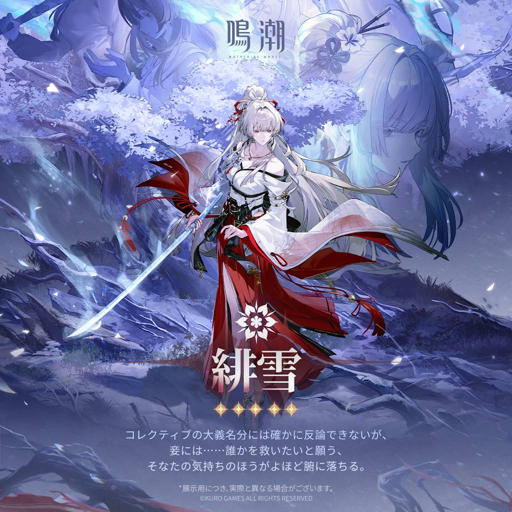 Post from 鳴潮 (Wuthering Waves)公式 - YouTube