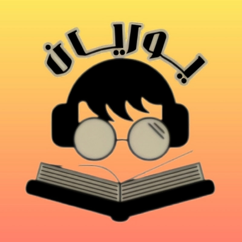 Hire YOUЯYAИ — Education & Learning YouTube creator for sponsorships