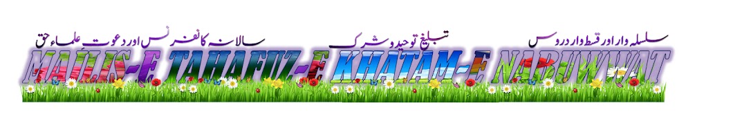 MAJLIS-E TAHAFUZ-E KHATAM-E NABUWWAT YouTube channel avatar