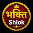 nsPskjcFIO0-channel-avatar-Bhakti Shlok. 