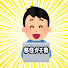 I9uNmgPgz9E-channel-avatar-移住ガチ勢