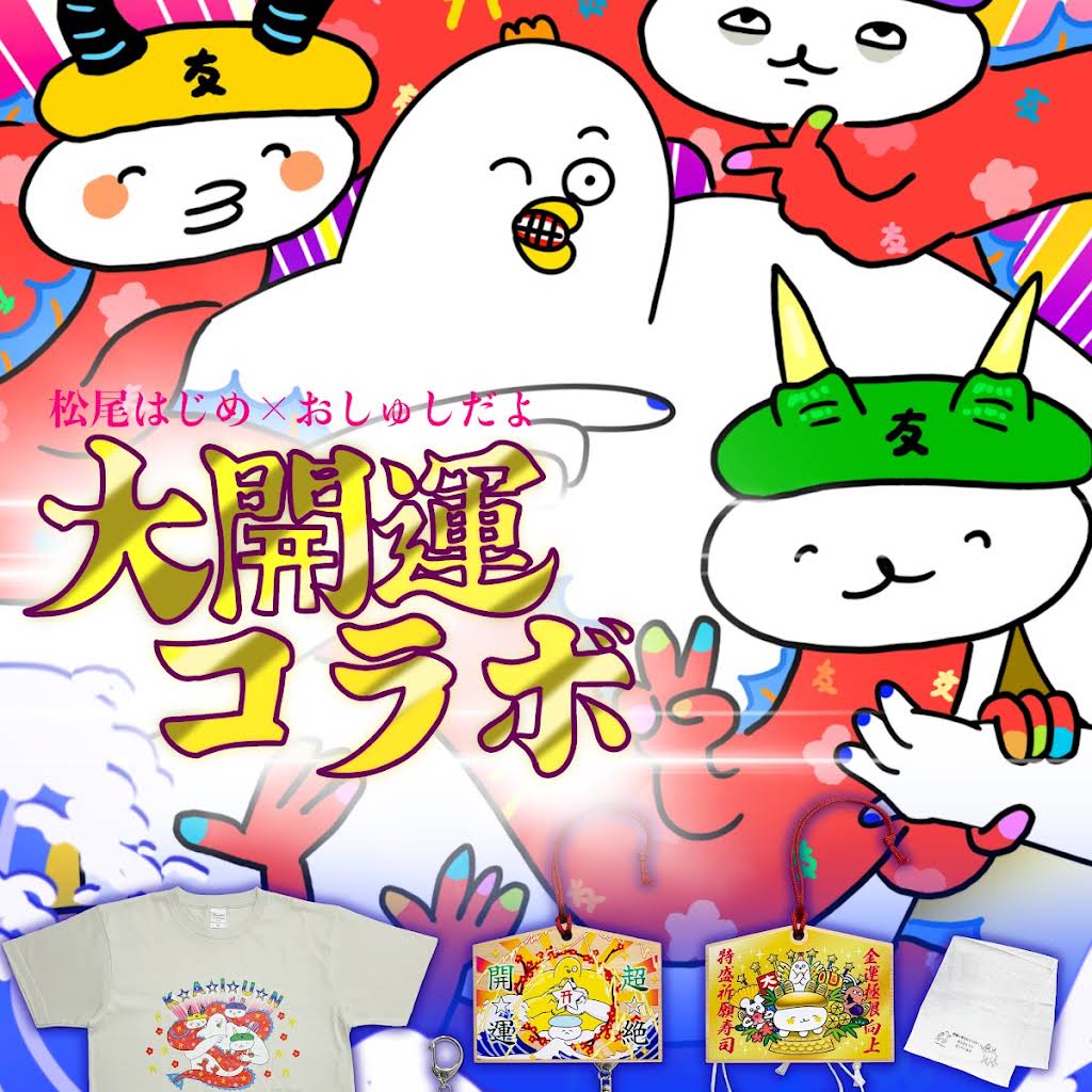はじめまして松尾です - YouTube