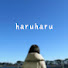 A9qwz4O_iI0-channel-avatar-haruharuチャンネル