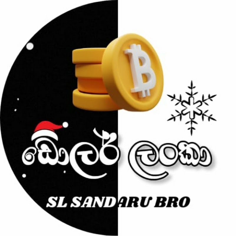ඩොලර් ලංකා-Dolar Lanka