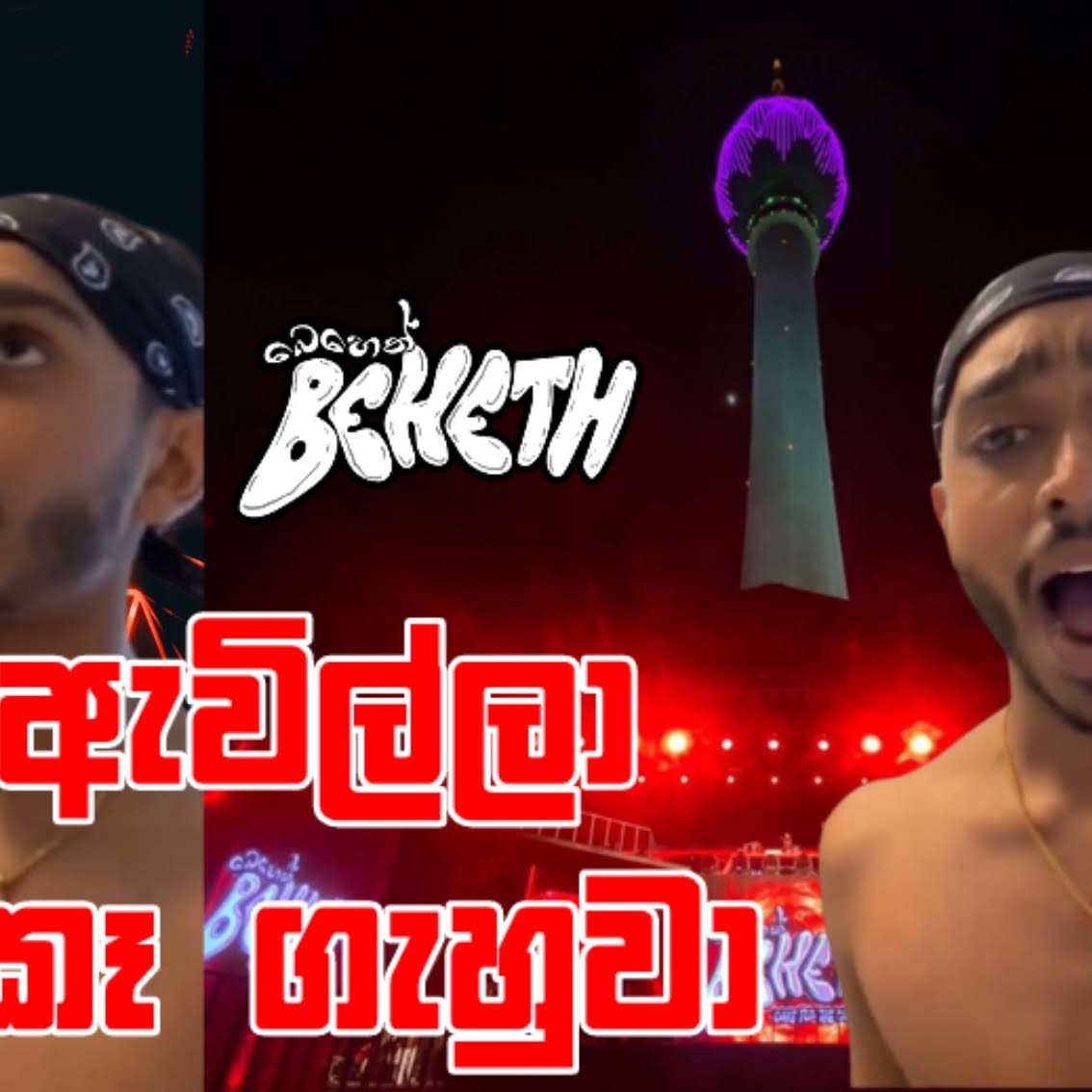 Post from SL HIP HOP