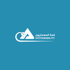شركة قمة المعماريون