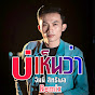 จิมมี่ สิทธิพล - Topic