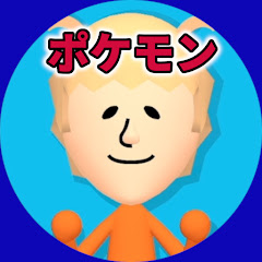 【あけまさ】ポケモン実況