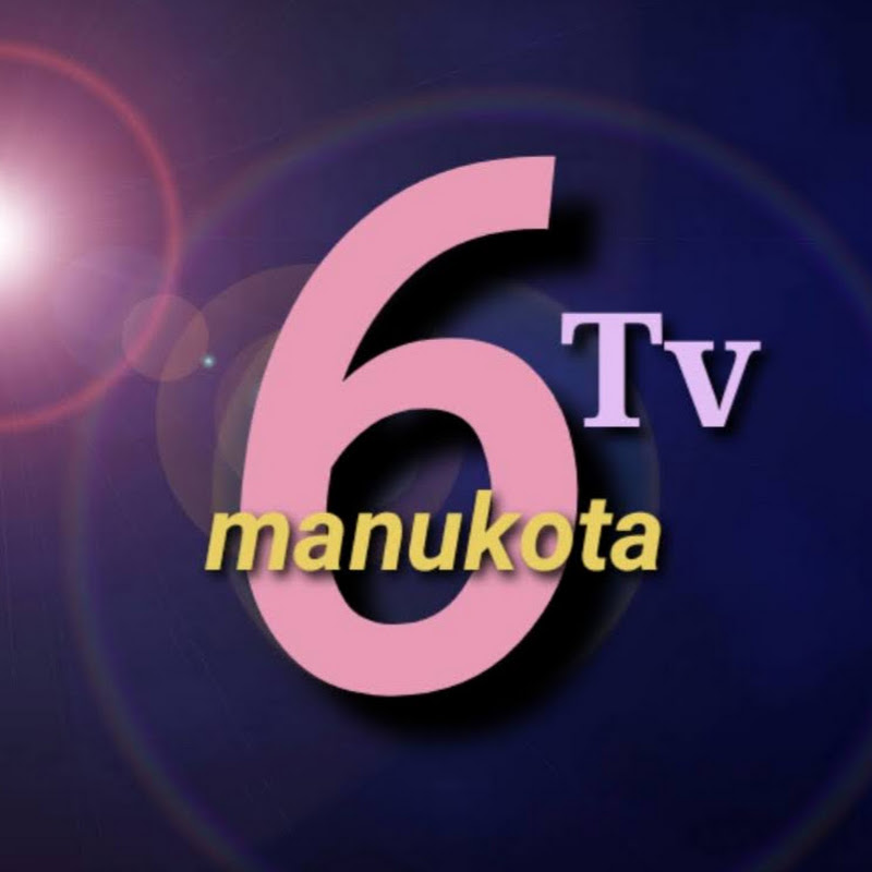 Manukota 6tv రైతన్న