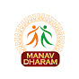 Manav Dharam logo