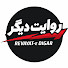 yR5eMiZ84eY-channel-avatar-روایت دیگر | Revayat e Digar