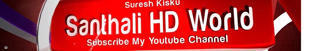Santhali HD World YouTube channel avatar