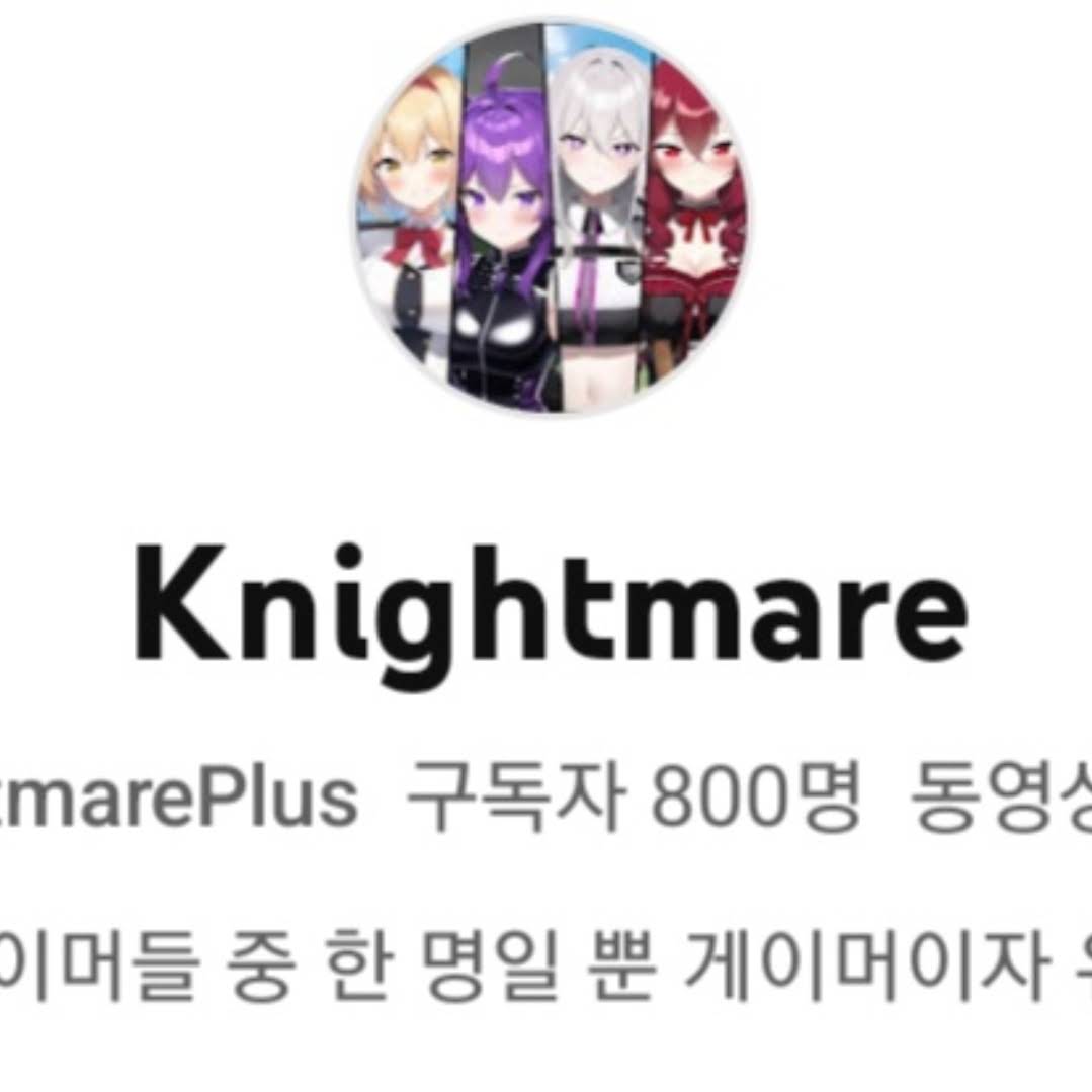 Post from Knightmare