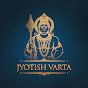 Jyotish Varta logo