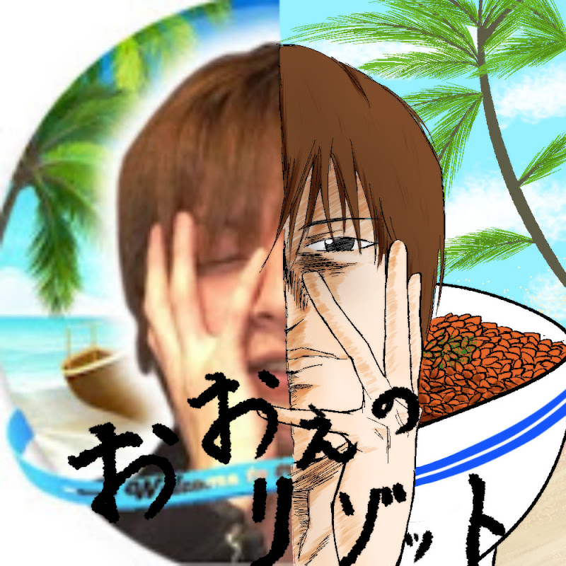 おおえのリゾット