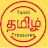 Tamil Treasures Channel (TTC)