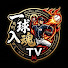 czgqTAjJD2w-channel-avatar-一球入魂TV