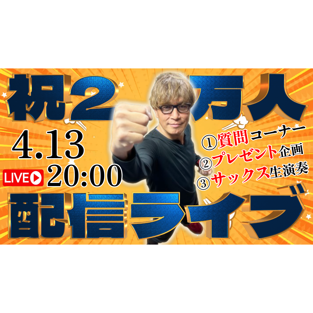 Post from 遺品整理人横尾将臣(メモリーズ代表）