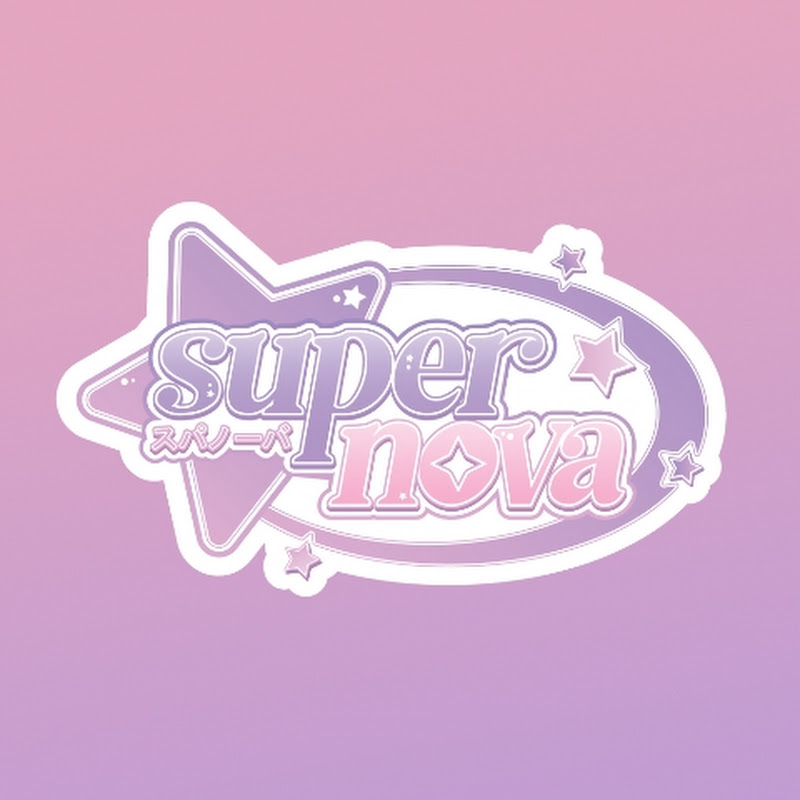 SuperNova Dance Group