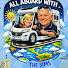 4ncG_b5GXi0-channel-avatar-All Aboard With The Sims