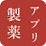 qy82EYZMTnk-channel-avatar-アプリ製薬