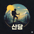 Channel Image