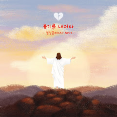 채널썸네일