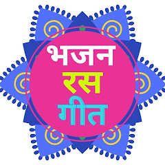 Bhajan ras geet  avatar