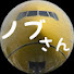 xs-QhW54Jb8-channel-avatar-ノブさん