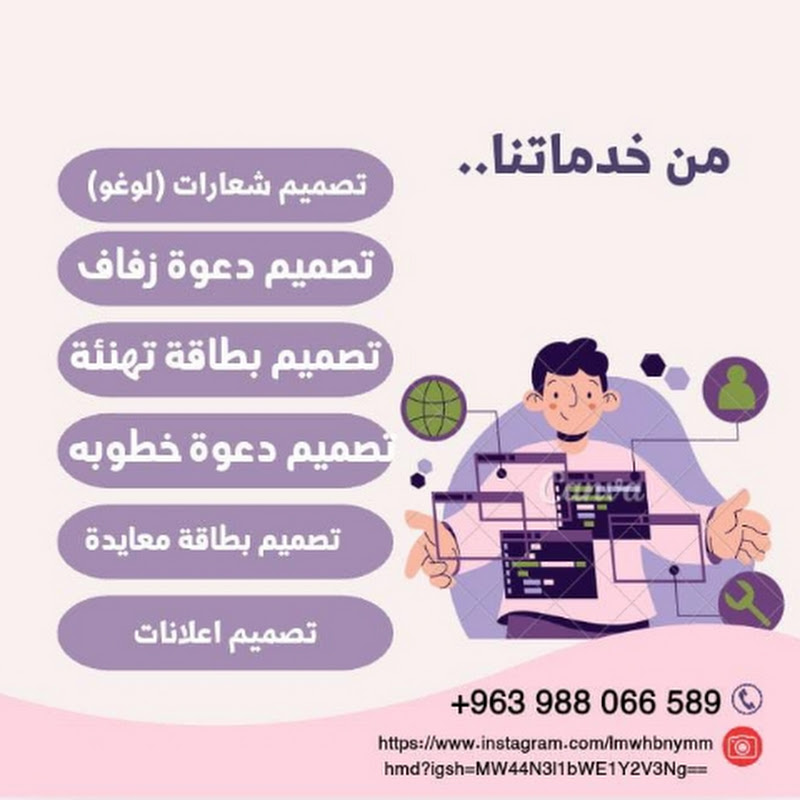 المصممة 𝓤𝓜𝓐𝓜𝓐