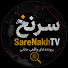 aekYz1stSCw-channel-avatar-SareNakh | با عرفان