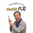 6u4irUf0IBQ-channel-avatar-月亭八方公式チャンネル のっかり八方