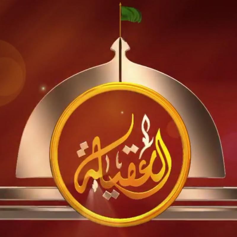 حسين العريان-Husaain al aryan