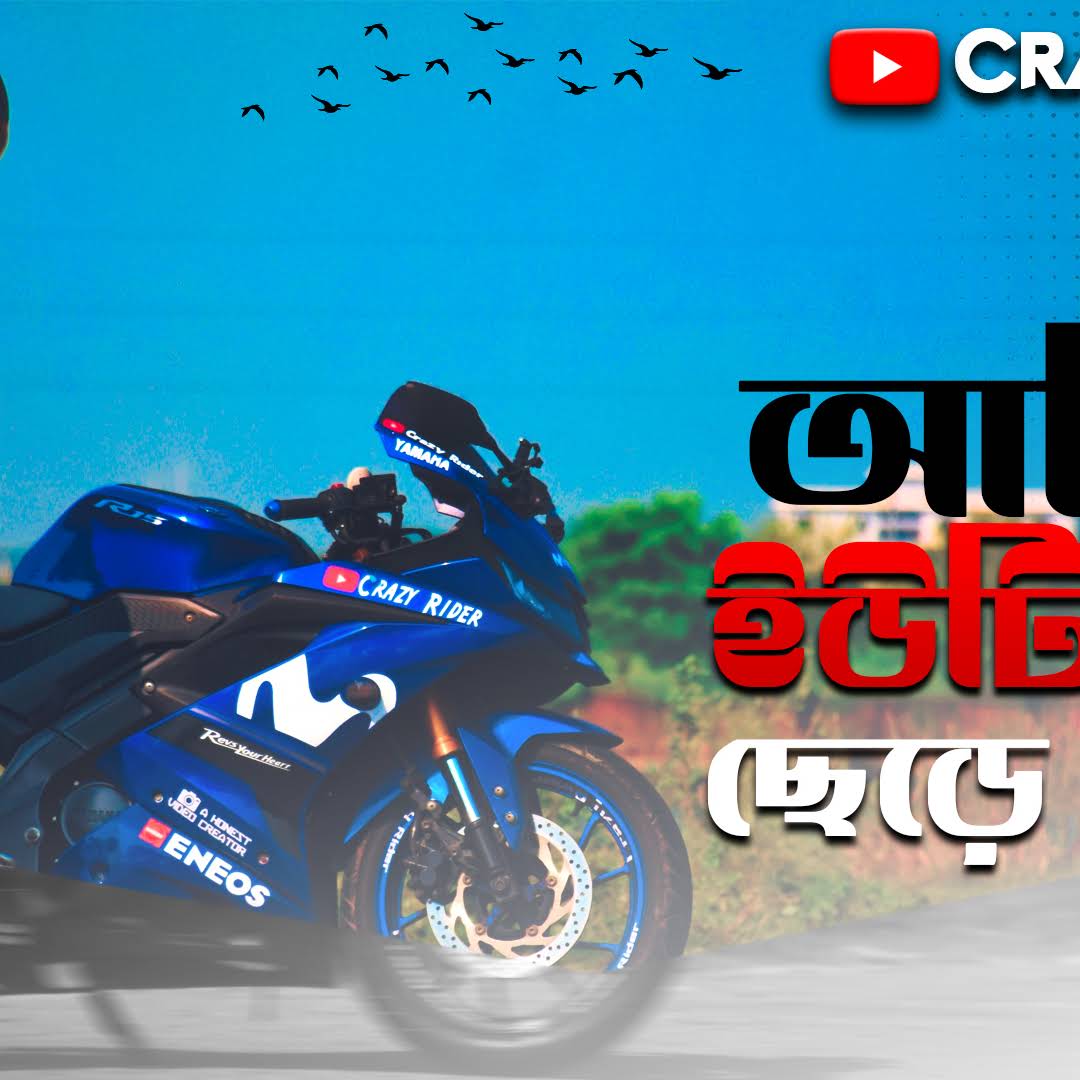Post from Crazy Rider
