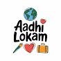 aadhilokam logo