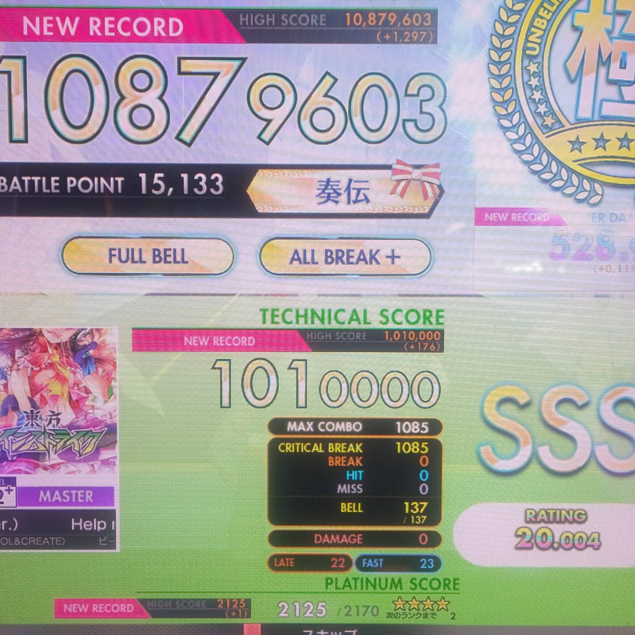 【彩】リクエストオーダー Post from Request - YouTube