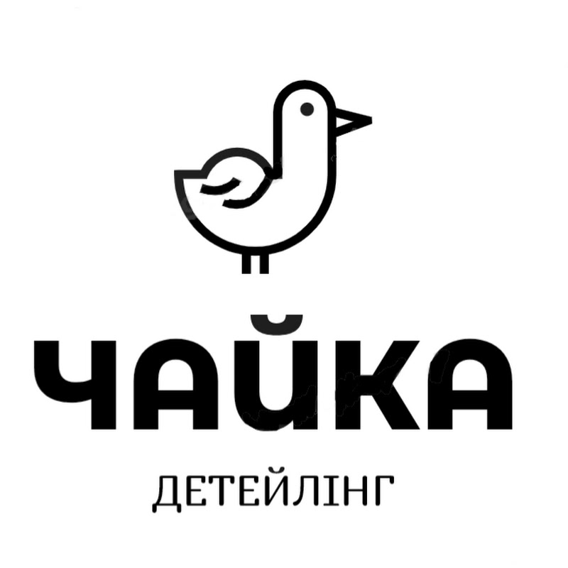 ЧАЙКА ДЕТЕЙЛІНГ Logo