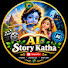 LUaUvGcAdPQ-channel-avatar-Ai story katha and 2 more