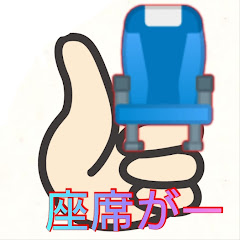 Good座席がーゲームチャンネル