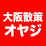 5921bFTL-jE-channel-avatar-大阪散策オヤジのディープスポット探訪