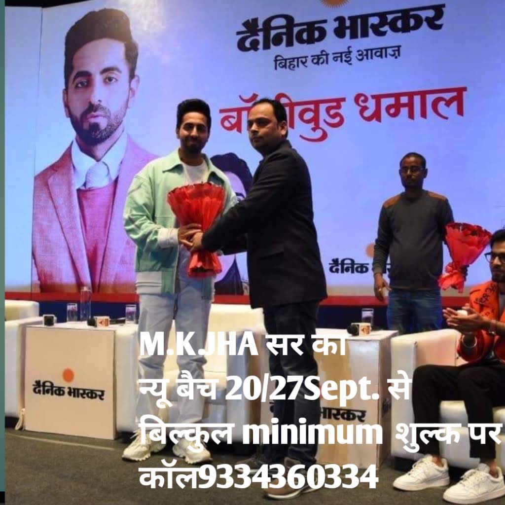 Post from JHA CLASSES PATNA(M.K.JHA)
