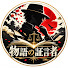 yuQ6lM8T_Wk-channel-avatar-物語の証言者 and 2 more