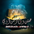 OrUU97JmtNs-channel-avatar-صندوق الراوي
