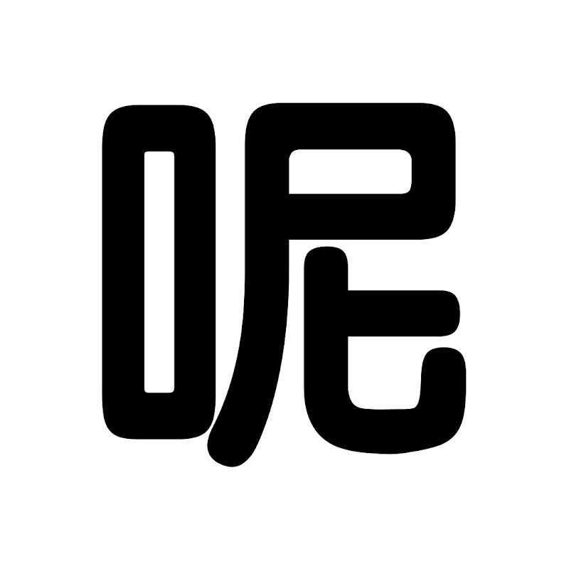 呢條片 neopin Logo