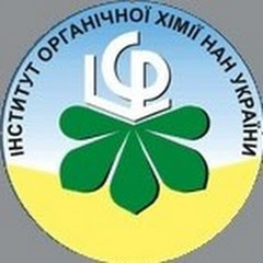 Інститут органічної хімії НАН України
