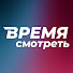 kXKnSX5Baq8-channel-avatar-Время Смотреть