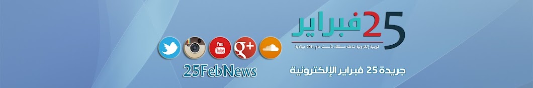 25 Feb News YouTube channel avatar