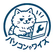 パソコンやワイズチャンネル　【ITエンジニア・元外資系IT大手メーカー】