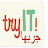 try it - جربها