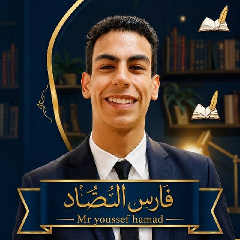 فارس الضاد